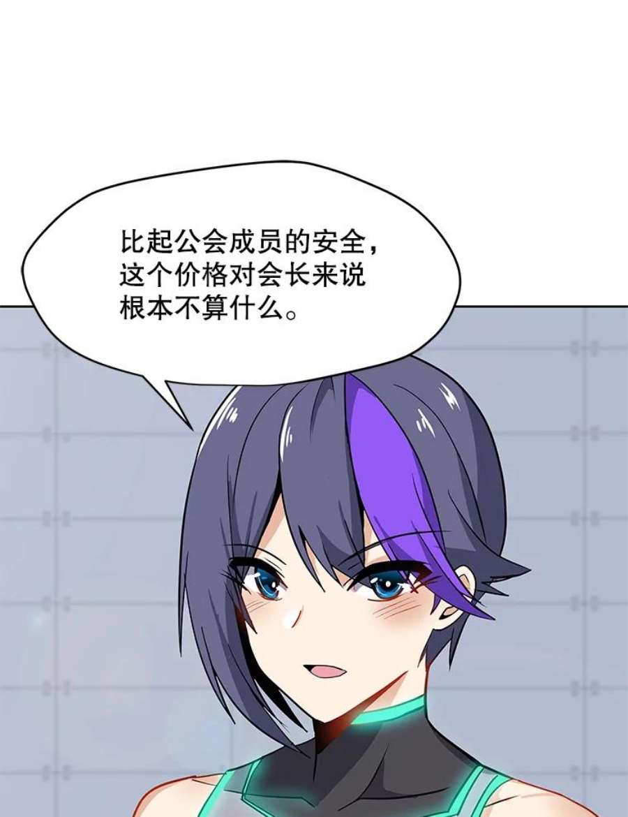 我独自使用咒语22.对练