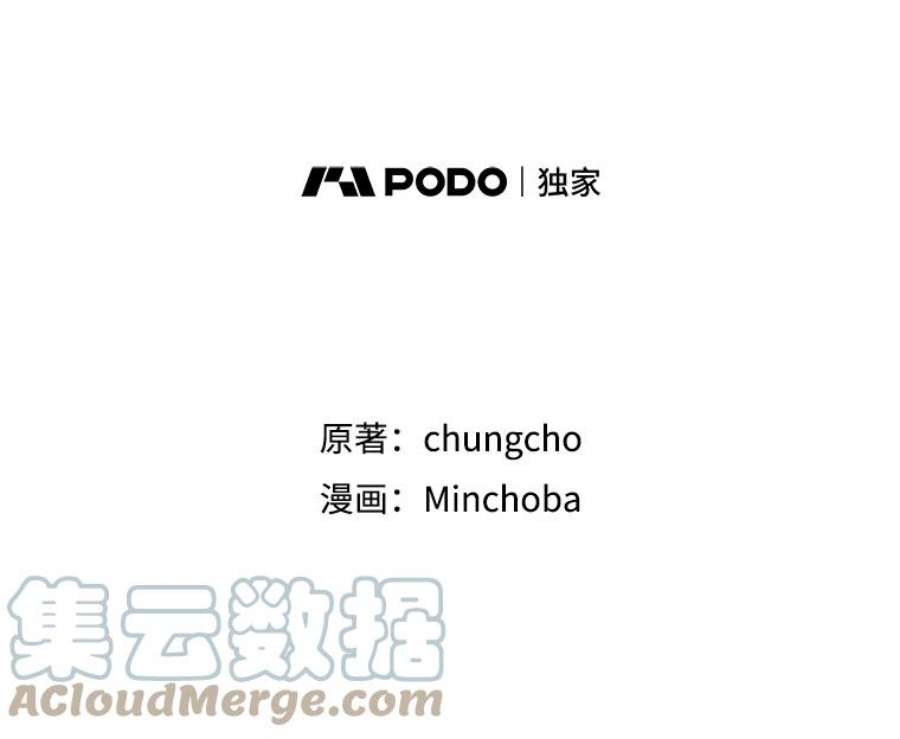 我独自使用咒语22.对练