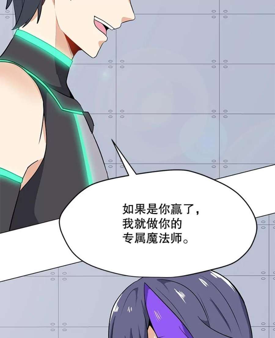 我独自使用咒语22.对练