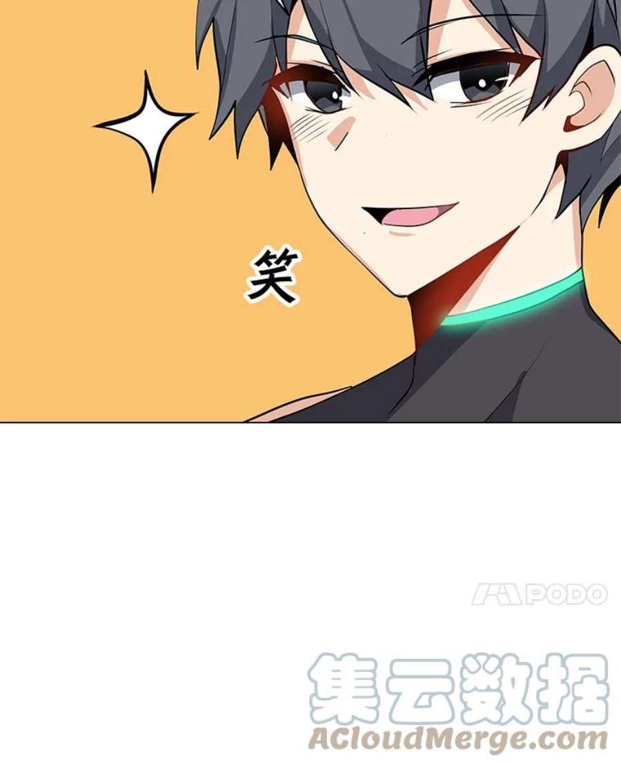 我独自使用咒语22.对练