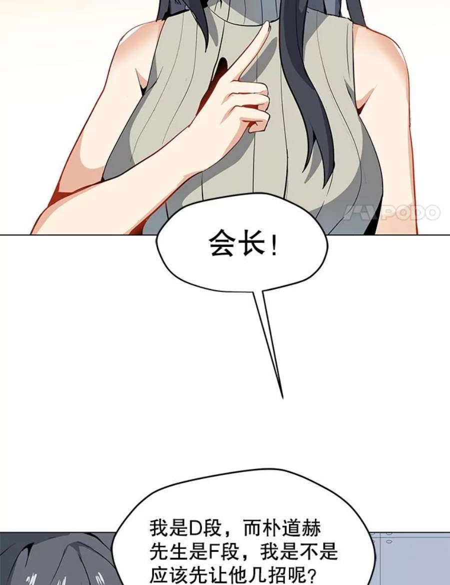 我独自使用咒语22.对练