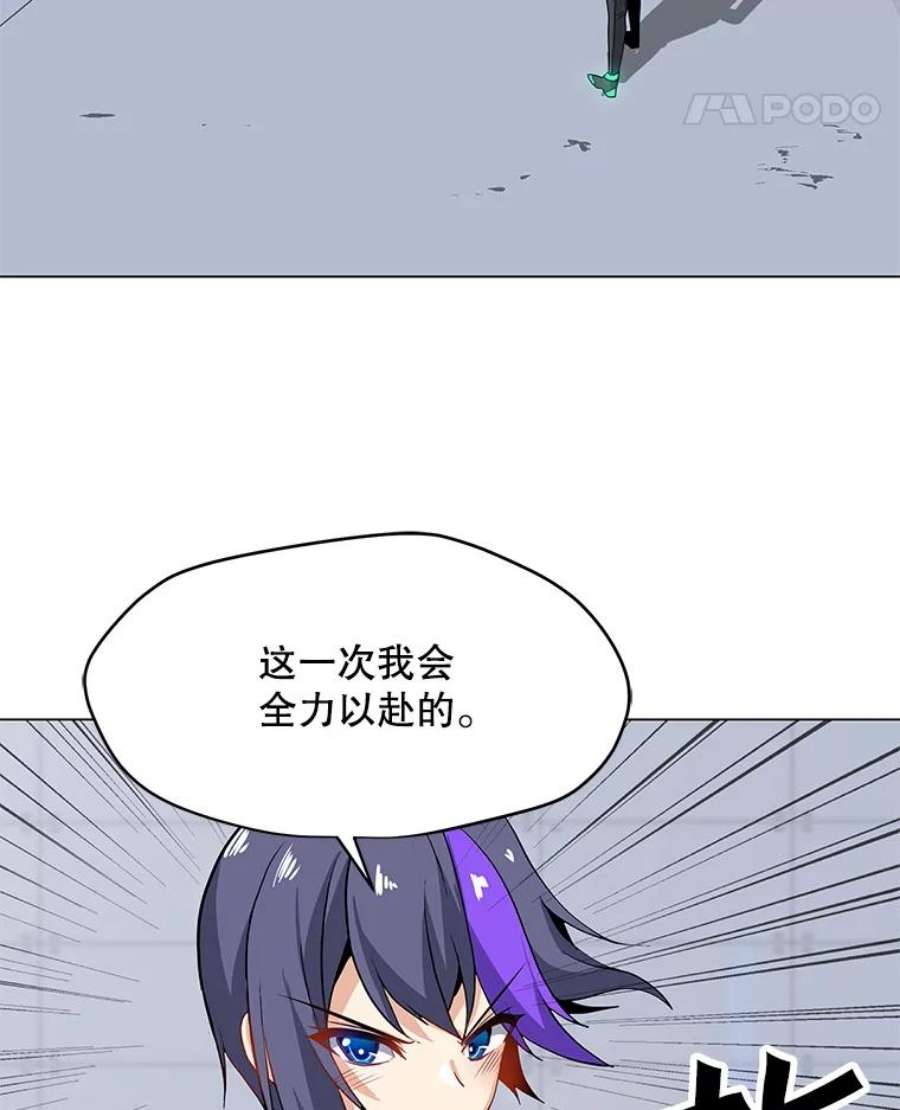 我独自使用咒语22.对练