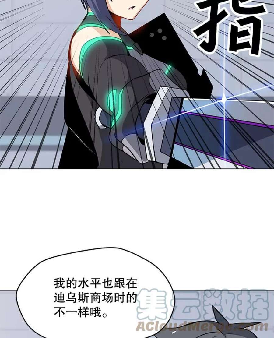 我独自使用咒语22.对练