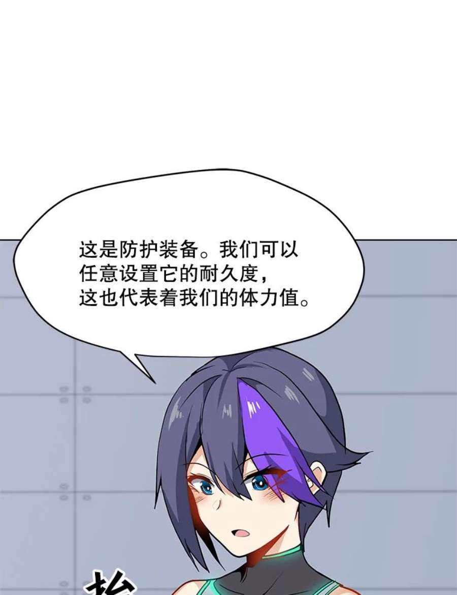 我独自使用咒语22.对练