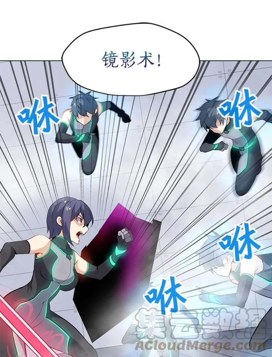 我独自使用咒语22.对练