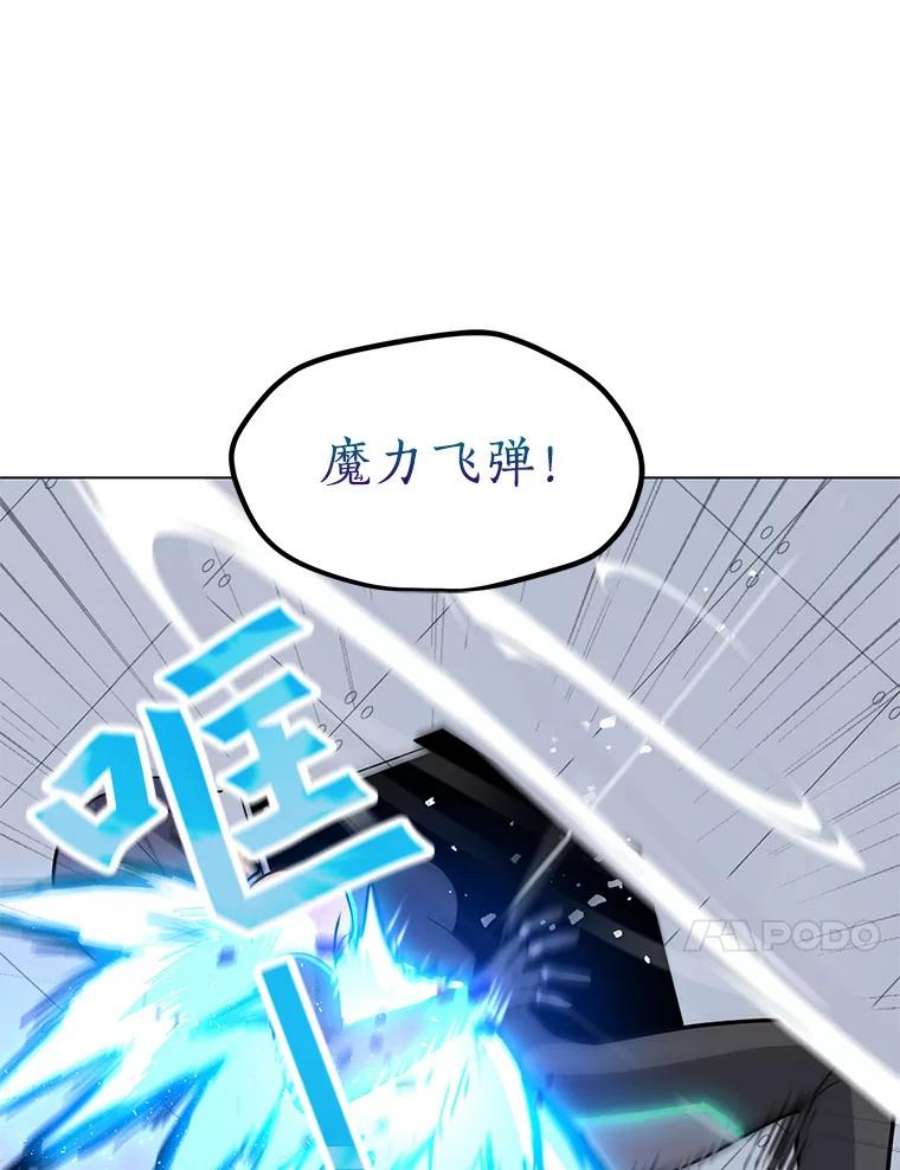 我独自使用咒语22.对练