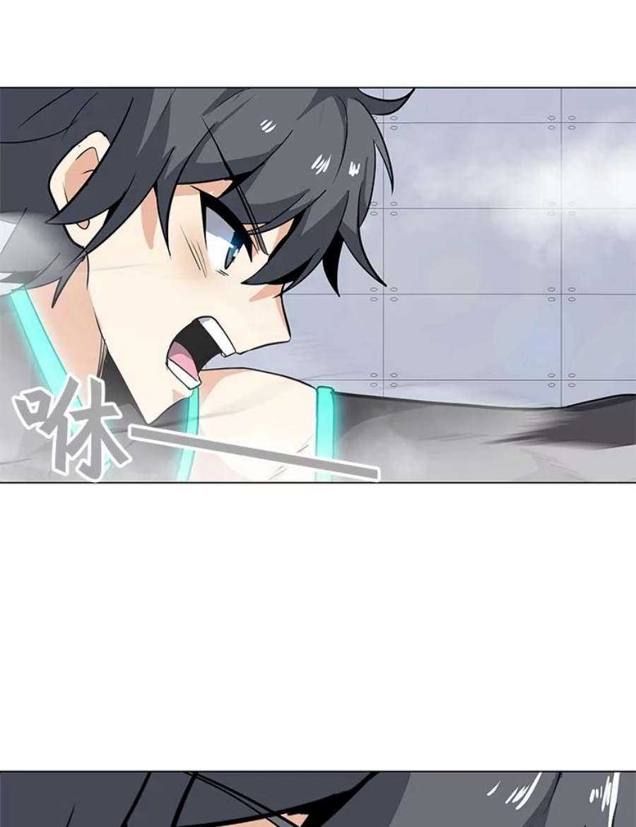 我独自使用咒语22.对练