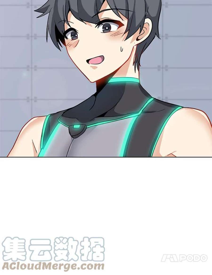 我独自使用咒语22.对练