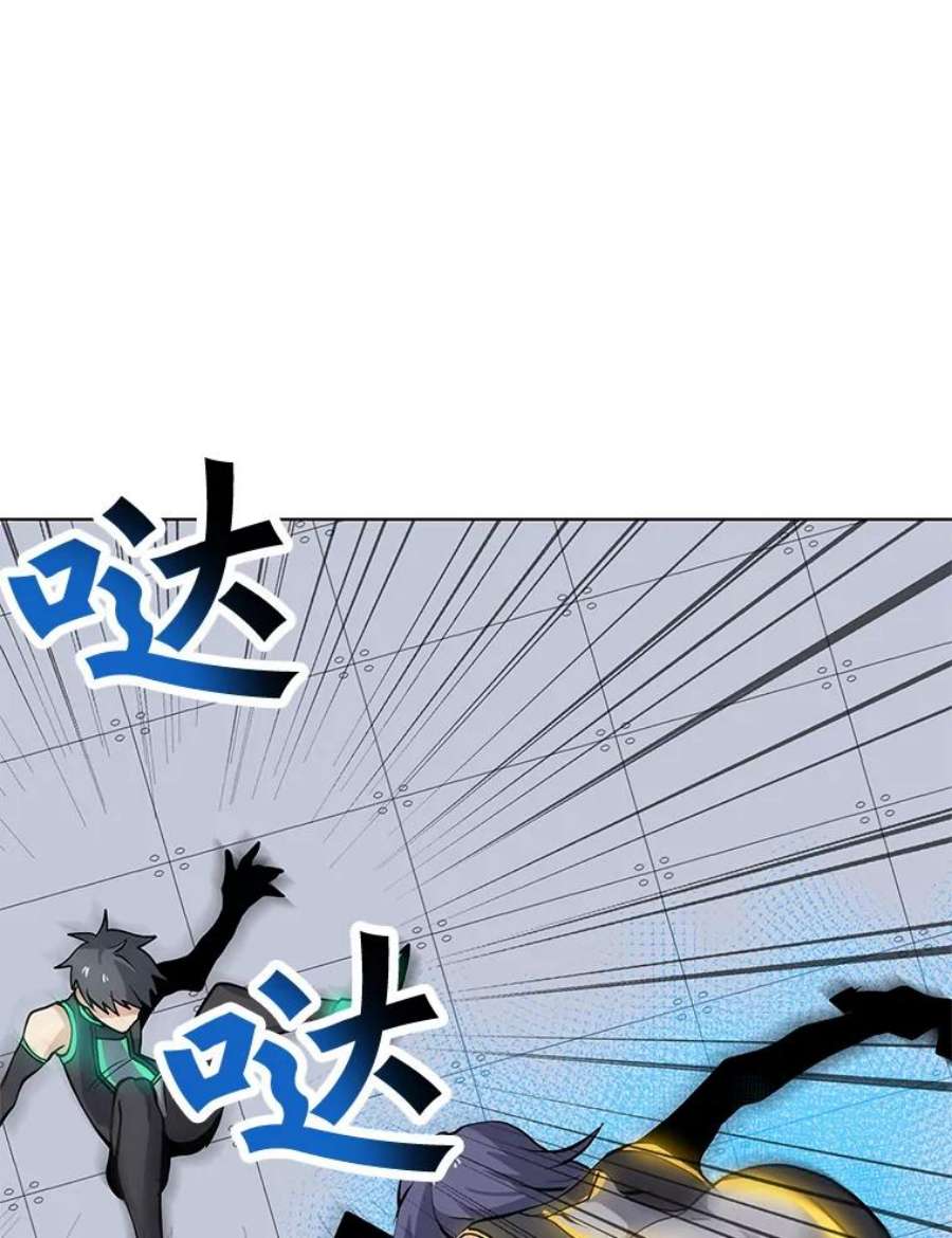 我独自使用咒语23.对练结果