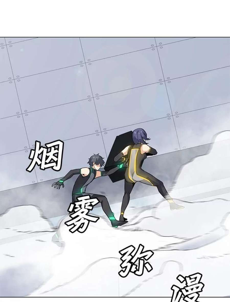 我独自使用咒语23.对练结果