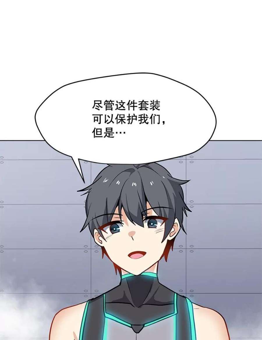 我独自使用咒语23.对练结果