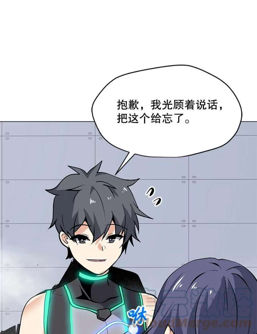 我独自使用咒语23.对练结果