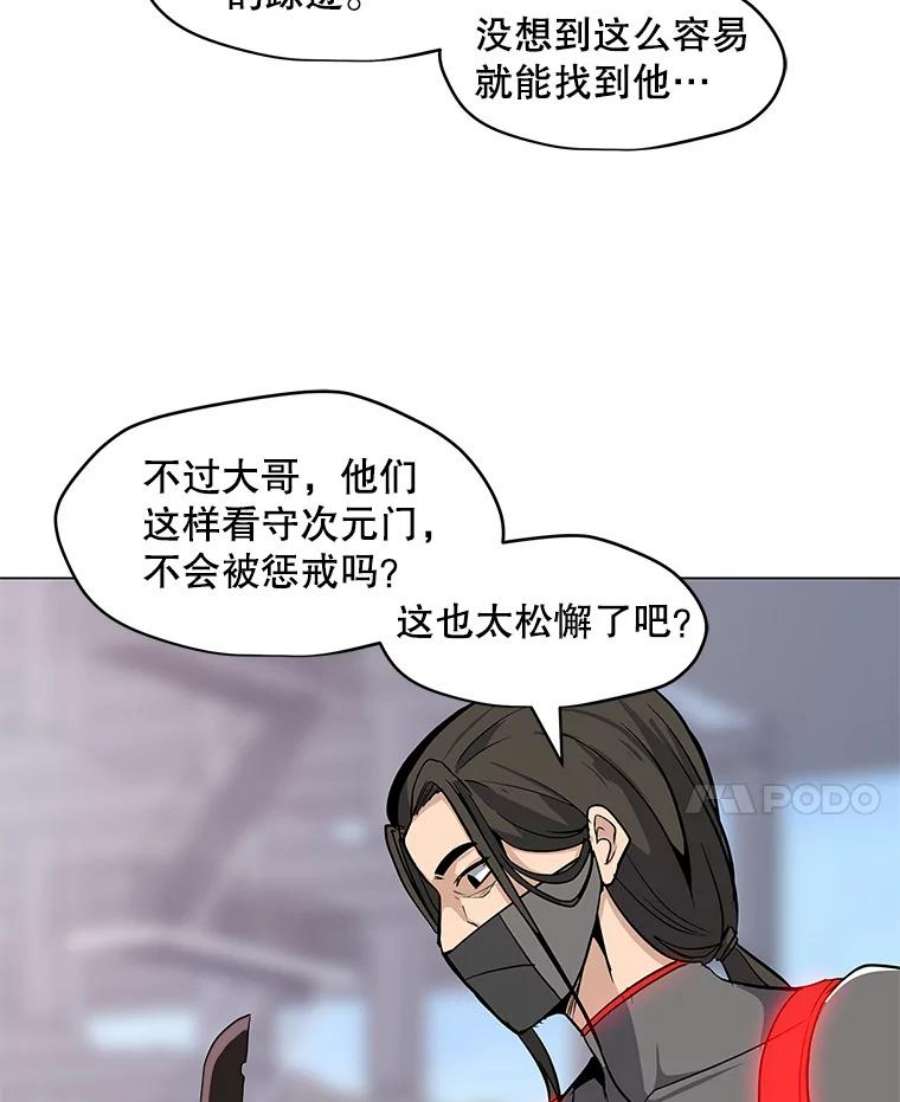 我独自使用咒语24.杀手危机