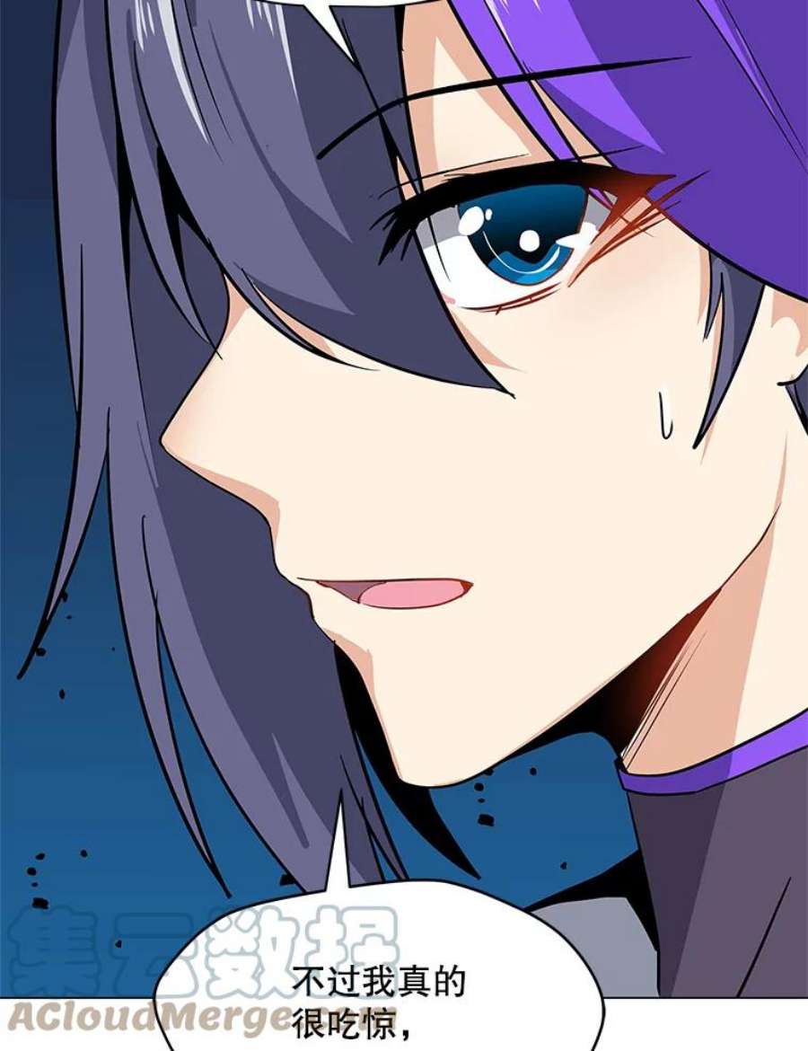 我独自使用咒语24.杀手危机