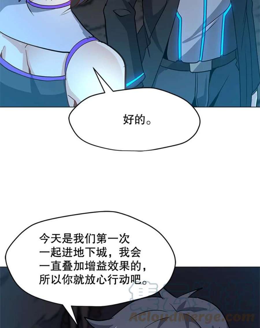 我独自使用咒语24.杀手危机