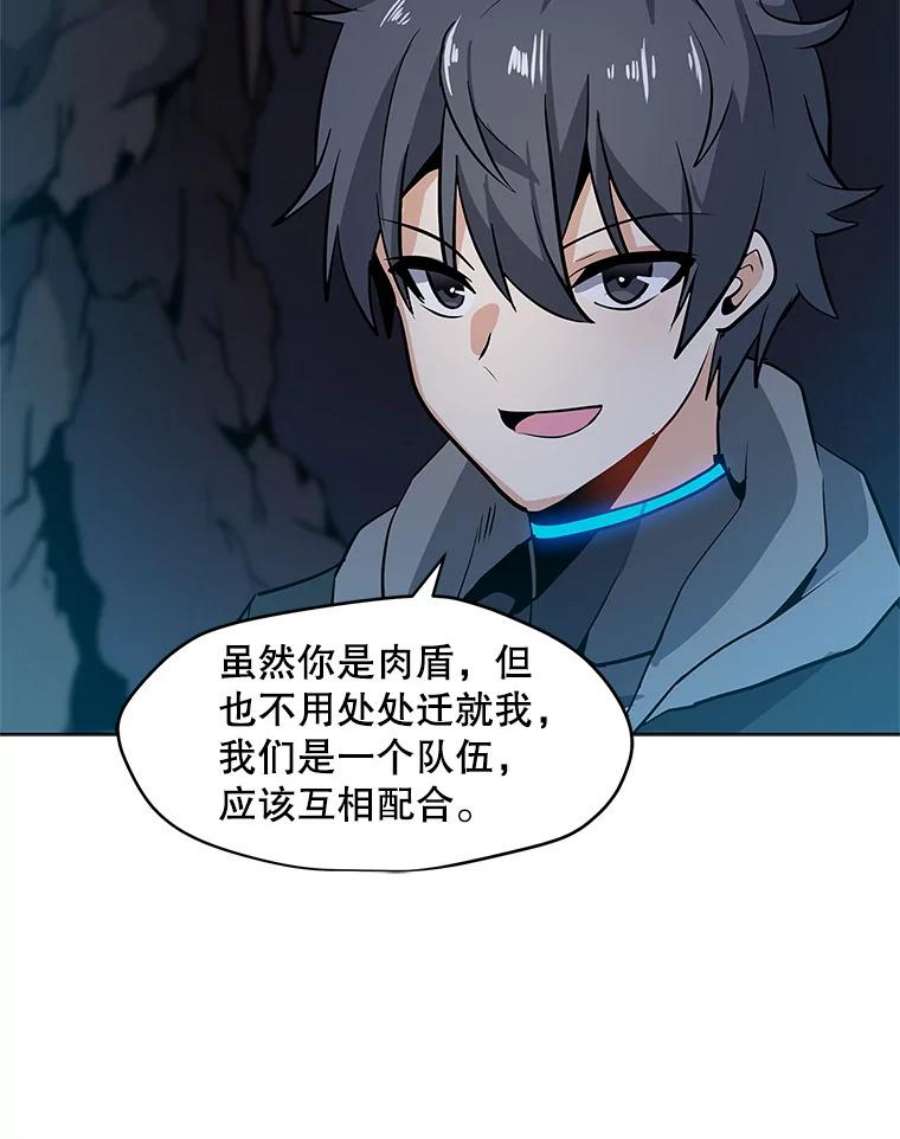 我独自使用咒语24.杀手危机