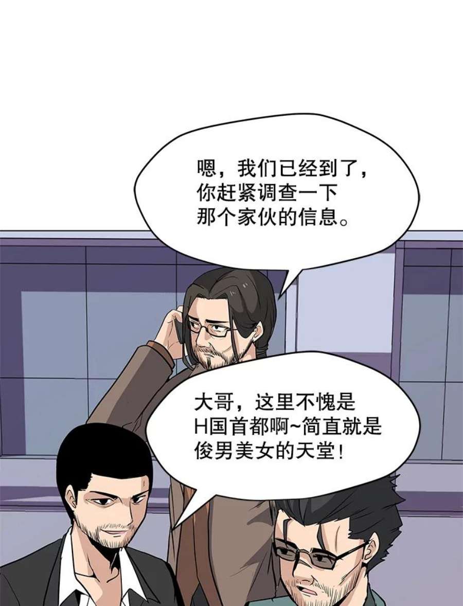 我独自使用咒语24.杀手危机