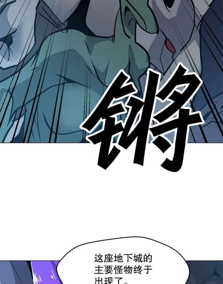 我独自使用咒语24.杀手危机