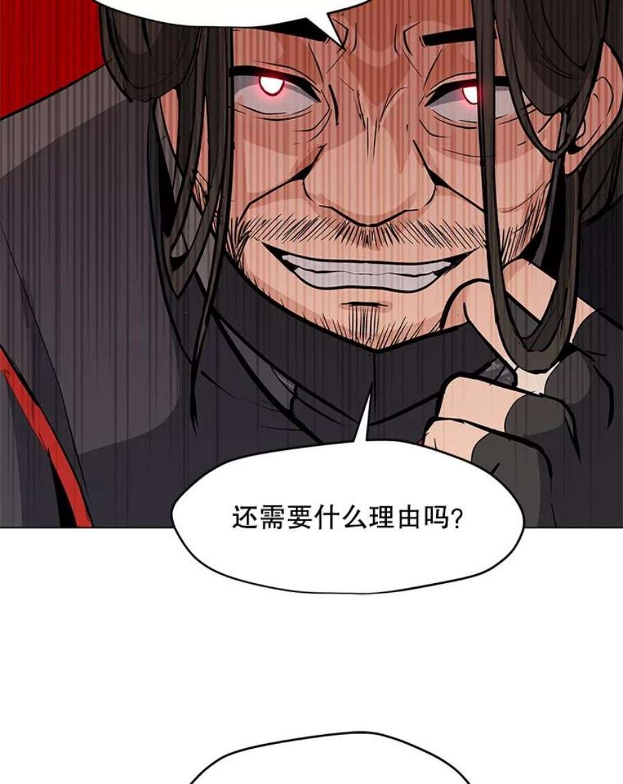 我独自使用咒语24.杀手危机