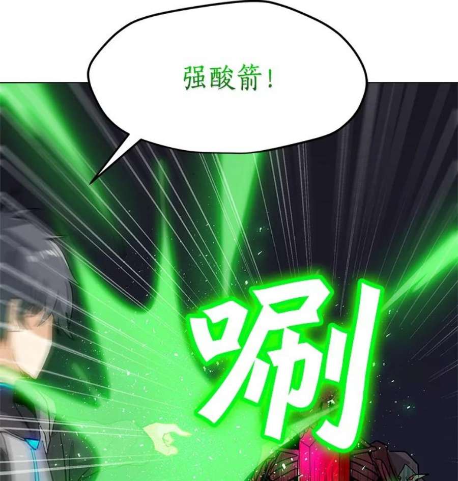 我独自使用咒语25.地下城入侵者