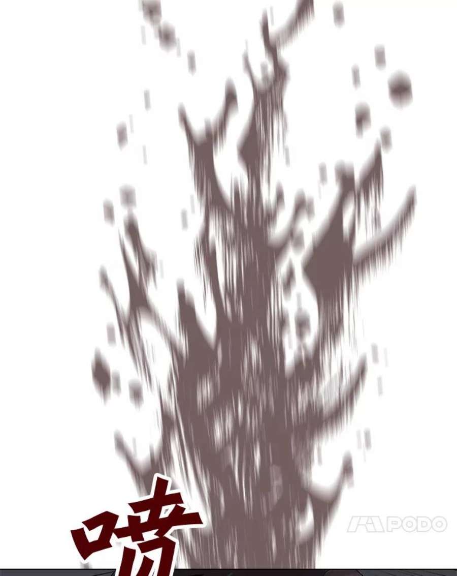 我独自使用咒语25.地下城入侵者