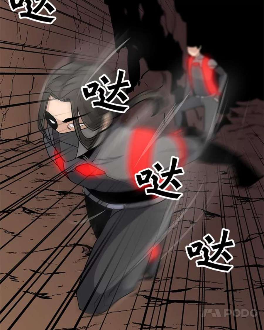 我独自使用咒语26.失败的杀手