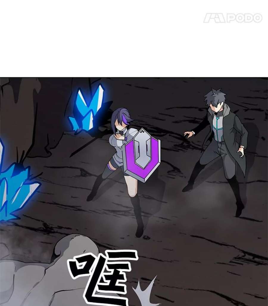 我独自使用咒语26.失败的杀手