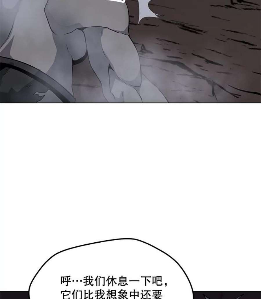 我独自使用咒语26.失败的杀手