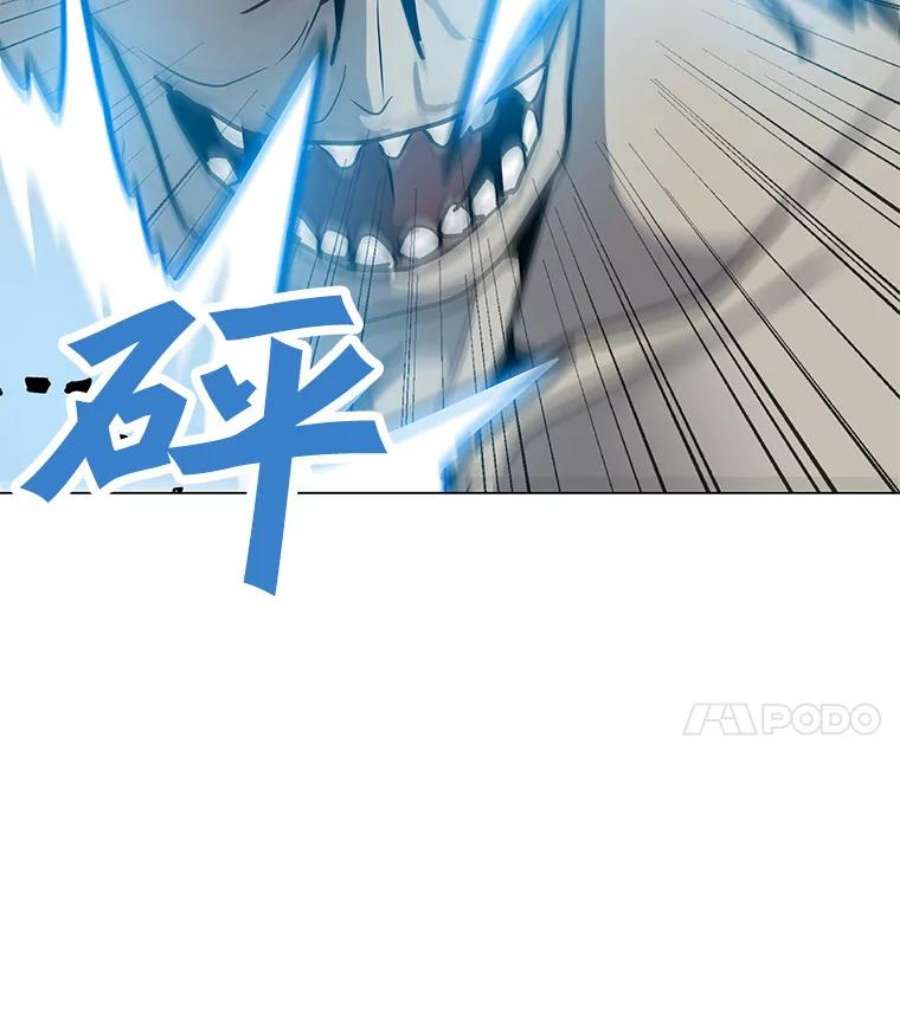 我独自使用咒语26.失败的杀手