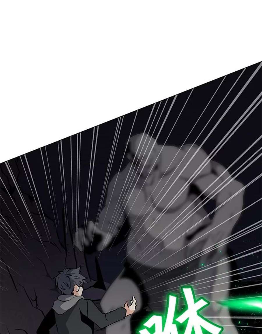 我独自使用咒语26.失败的杀手