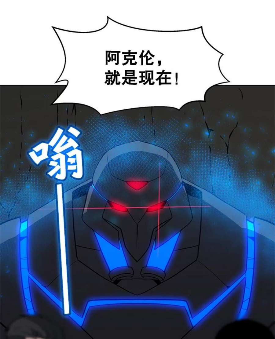 我独自使用咒语26.失败的杀手