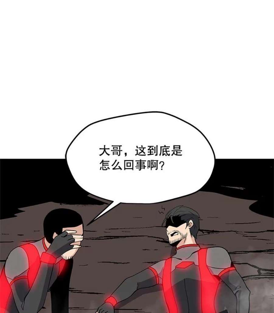 我独自使用咒语26.失败的杀手