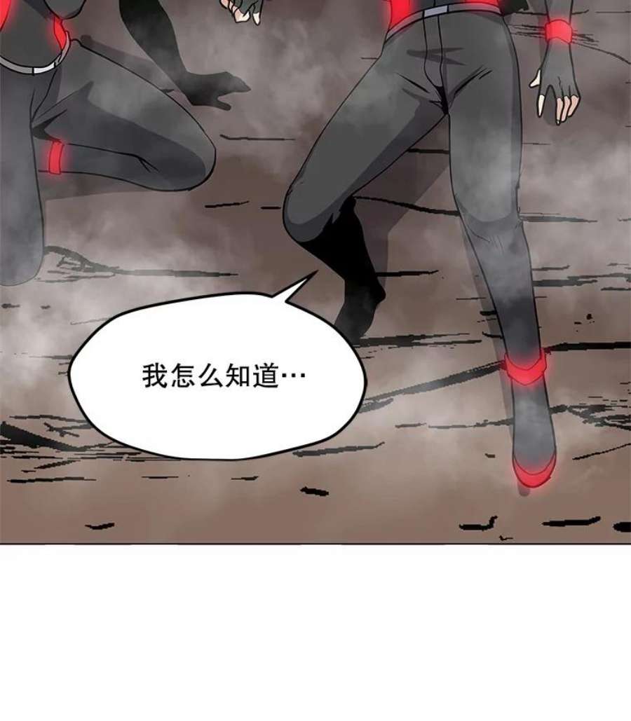 我独自使用咒语26.失败的杀手