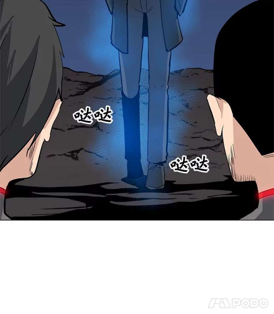 我独自使用咒语26.失败的杀手