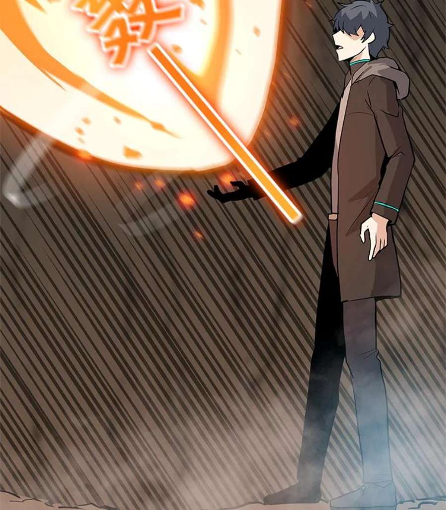 我独自使用咒语26.失败的杀手