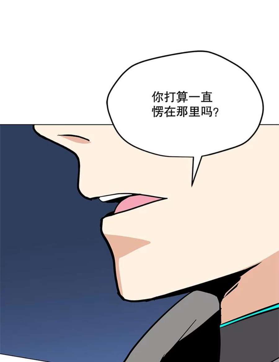 我独自使用咒语26.失败的杀手