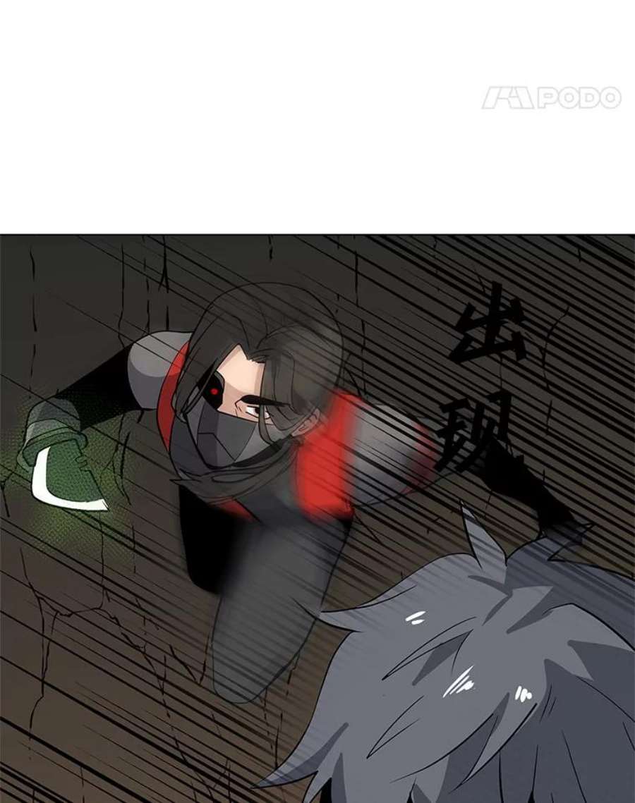 我独自使用咒语26.失败的杀手