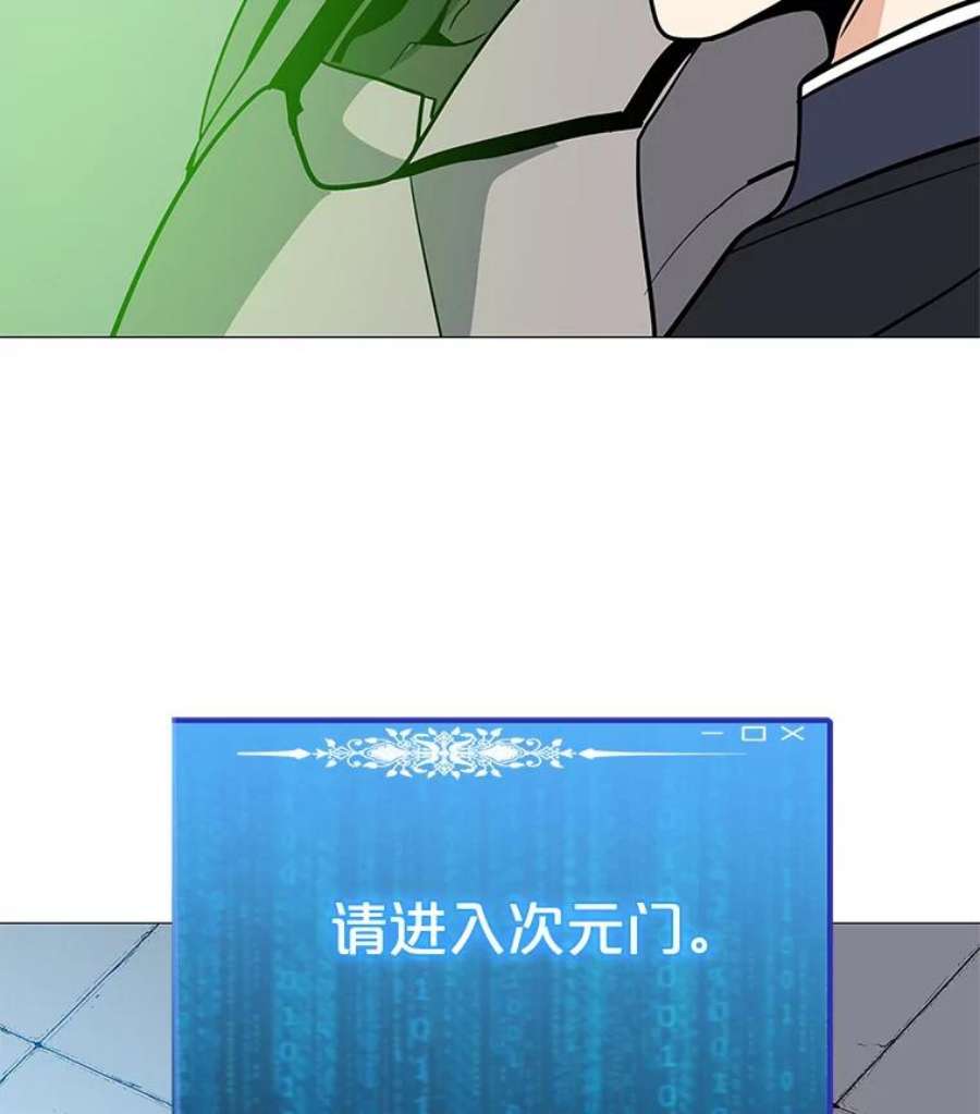 我独自使用咒语27.升级任务