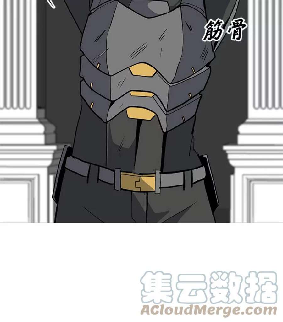 我独自使用咒语27.升级任务