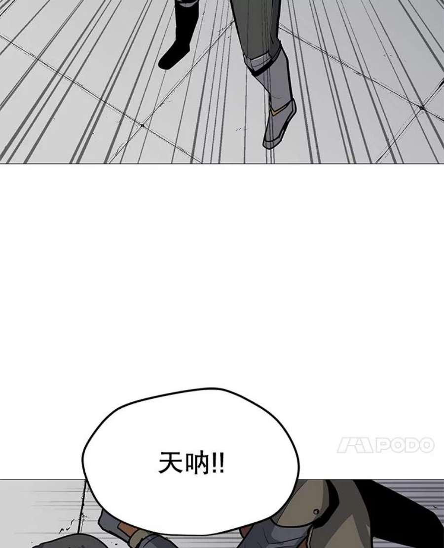 我独自使用咒语27.升级任务