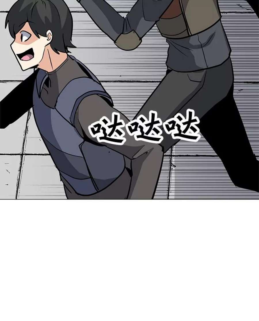 我独自使用咒语27.升级任务