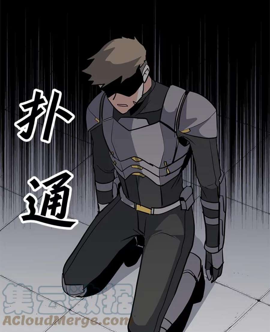 我独自使用咒语27.升级任务