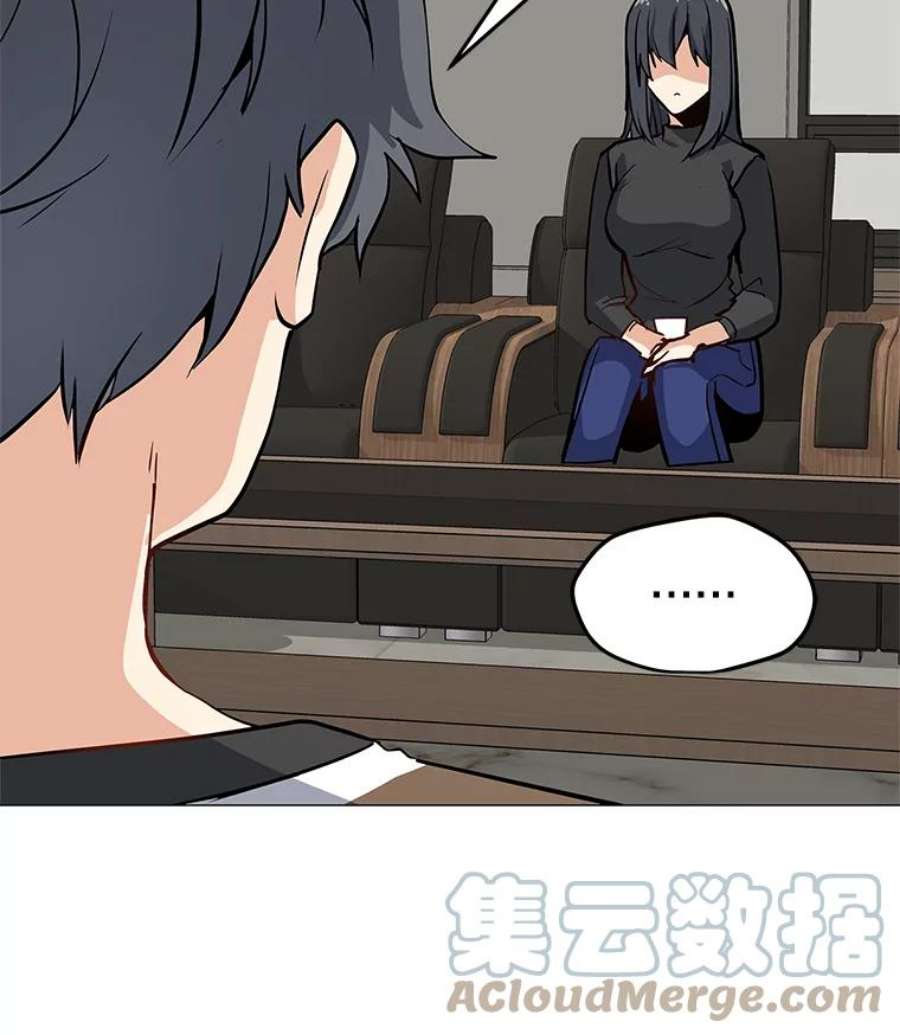 我独自使用咒语27.升级任务