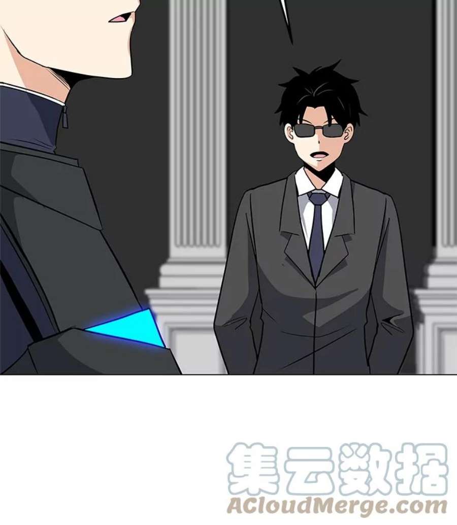 我独自使用咒语27.升级任务