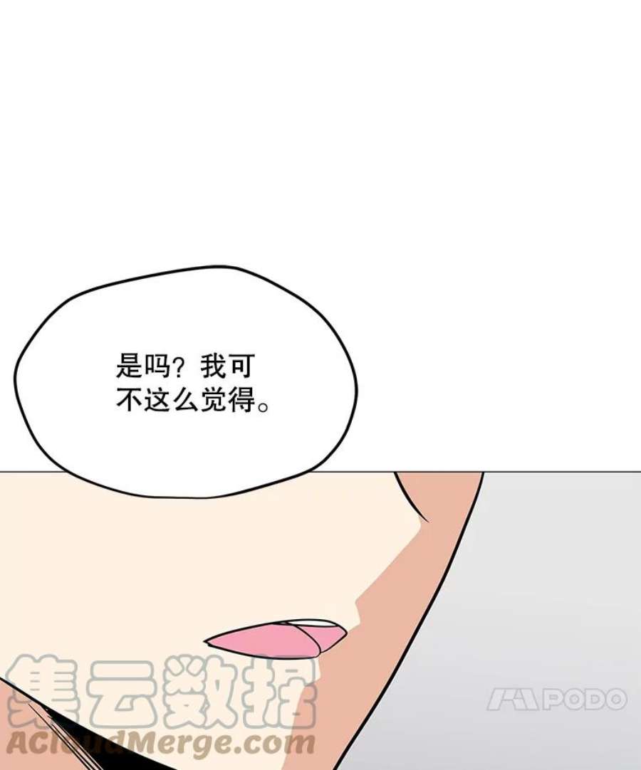 我独自使用咒语27.升级任务