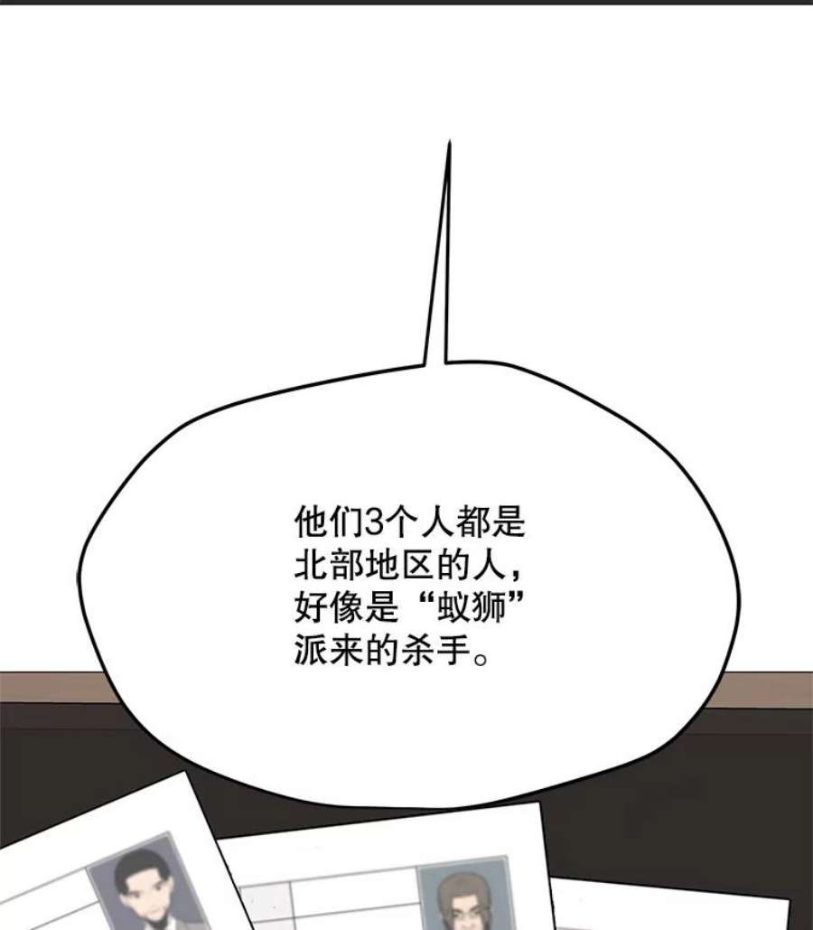 我独自使用咒语27.升级任务