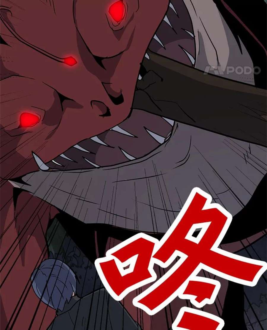 我独自使用咒语29.危急时刻