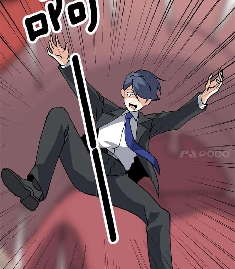 我独自使用咒语29.危急时刻