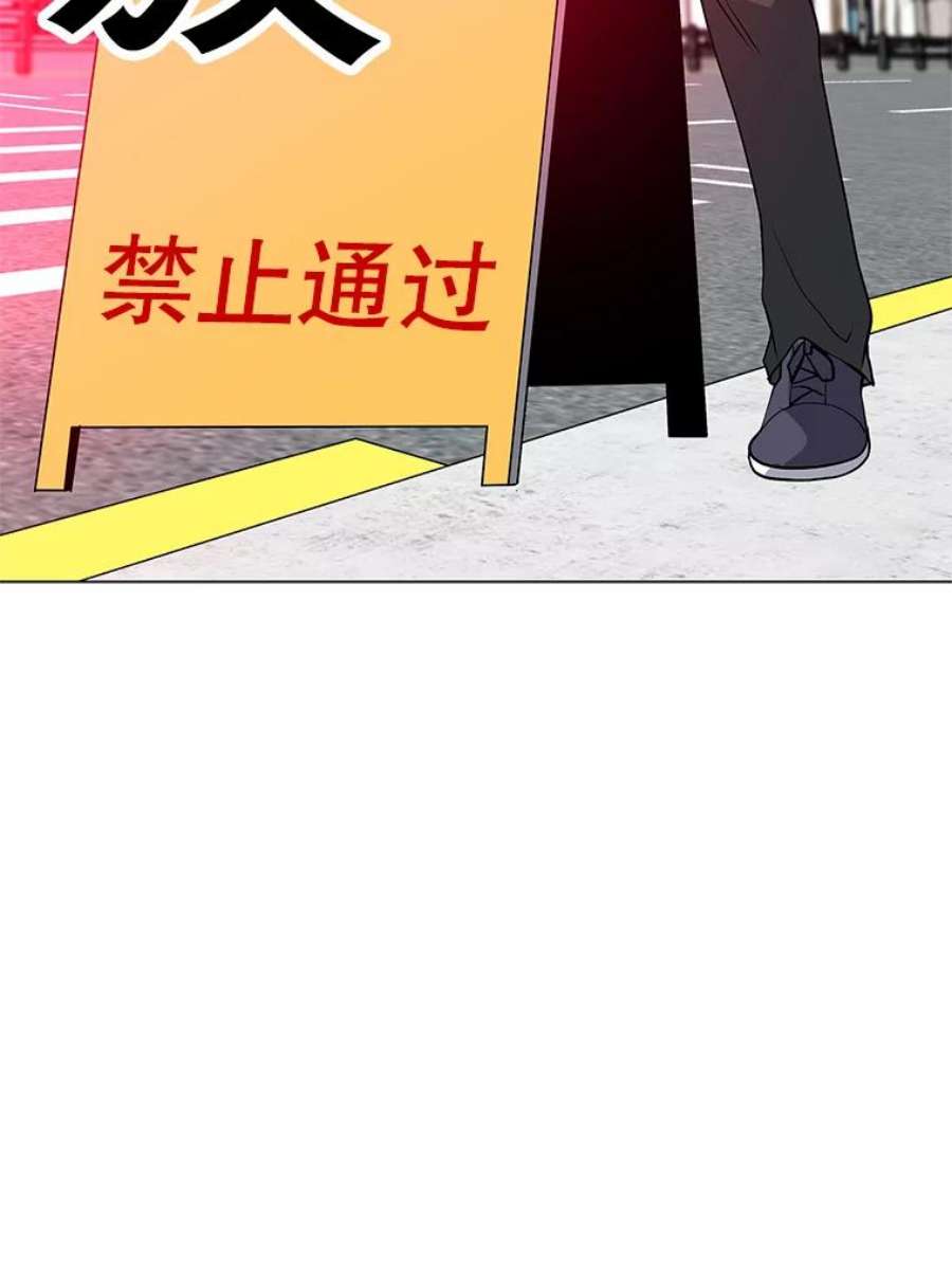 我独自使用咒语29.危急时刻