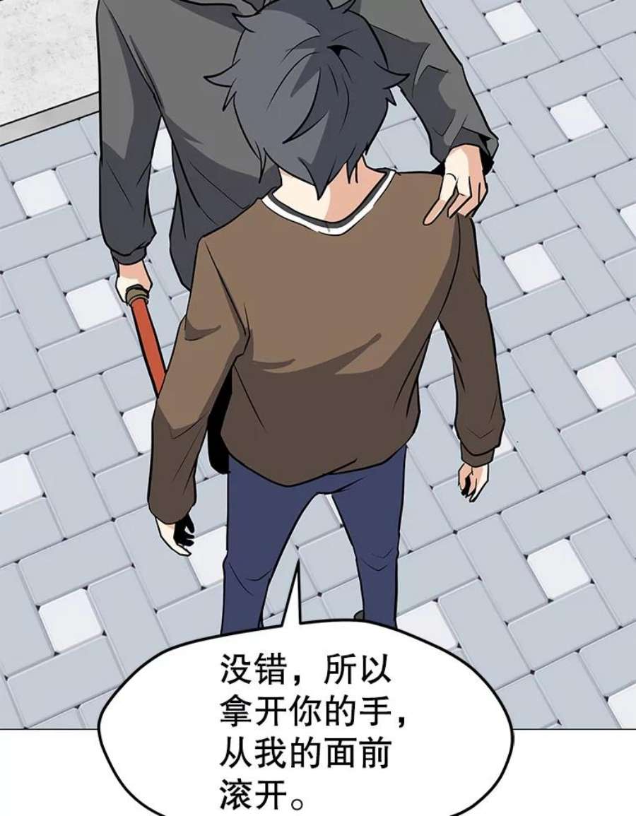 我独自使用咒语29.危急时刻